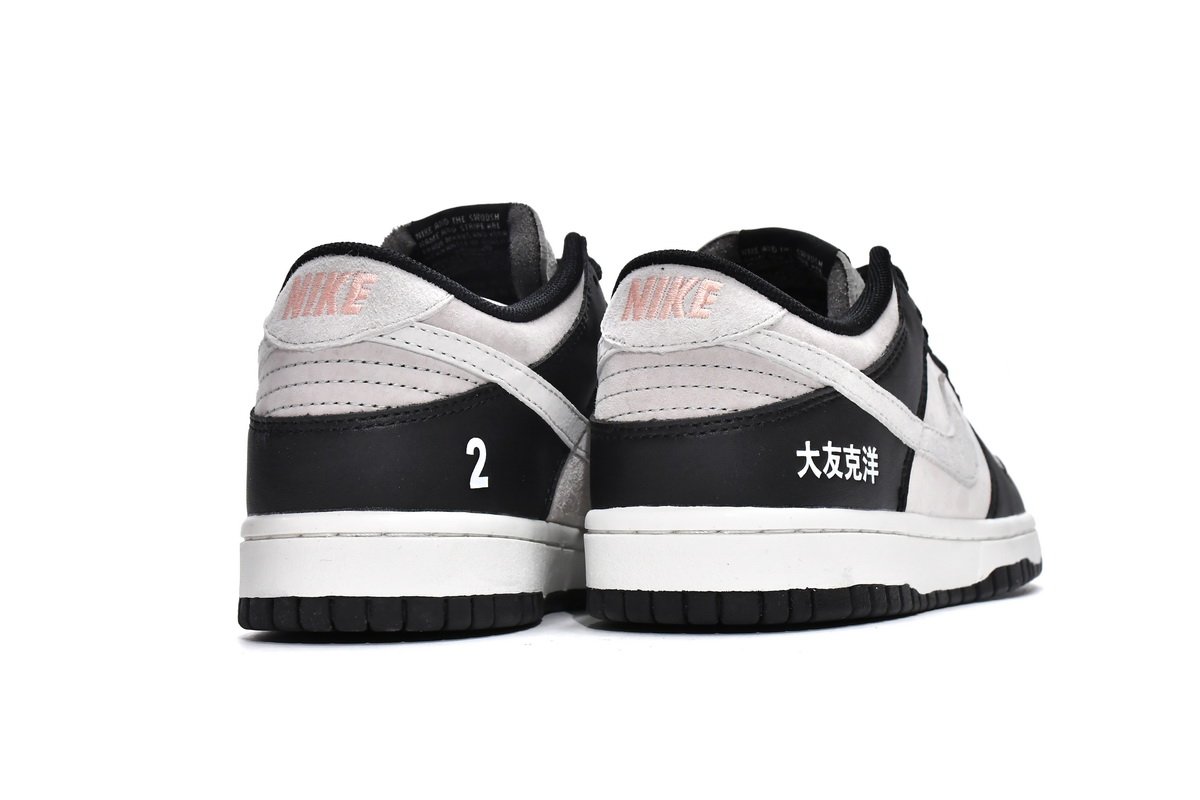 Otomo Katsuhiro x Nike SB Dunk Low Steamboy OST LP3445-001 - Image 4